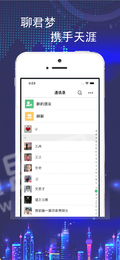 狂信2