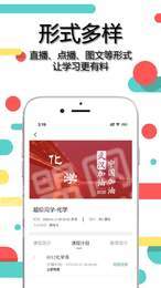 超级同学3