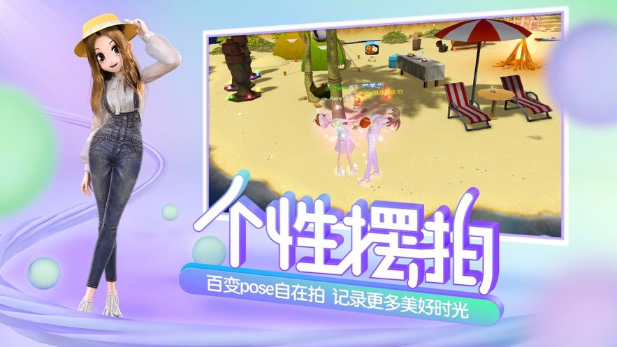 恋爱节奏天才3