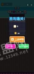 疯狂跳床3