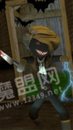 火柴人之恐怖奶奶3