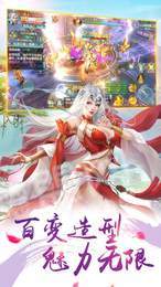 剑魂惊梦2