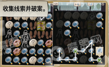 全民神探1