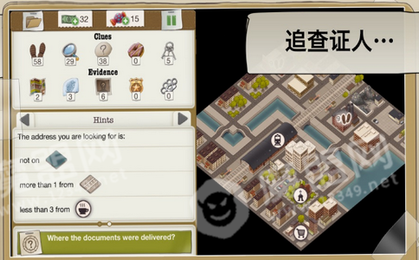 全民神探2