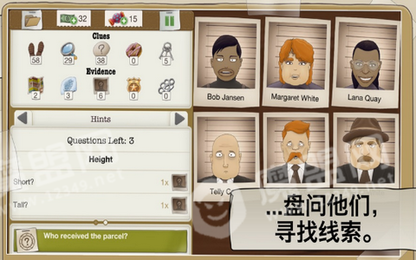 全民神探3