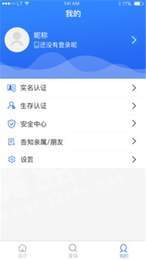 民政在线2