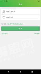 足乐享技师端1