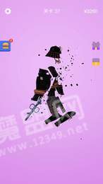 Sharpen Blade1