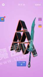 Sharpen Blade3
