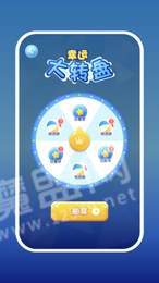 2048消消乐红包版1