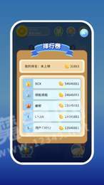 2048消消乐红包版2