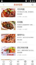一起当名厨1
