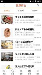 一起当名厨2