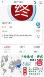 快印生活1