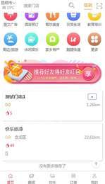 快印生活3