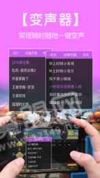 小企鹅语音包1