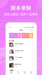 小企鹅语音包3