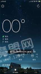生活帮帮2