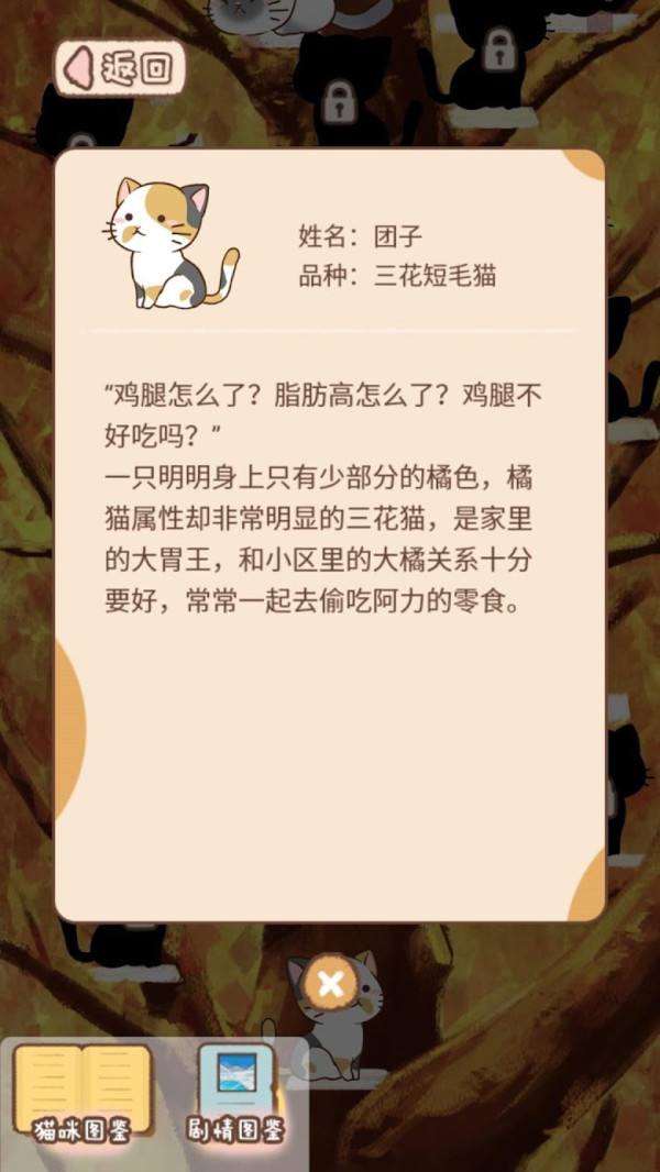 模拟喵星人游戏1