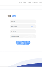 玄武计划区块链1