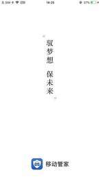 一车通保1