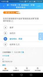 陕西微学1