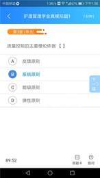 陕西微学2