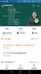 陕西微学3