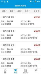 泛糖糖云1