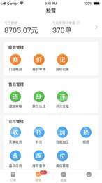 泛糖糖云3
