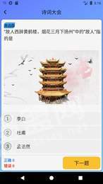 学赚宝2