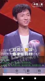 学赚宝3