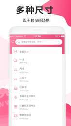 英语考试证件照2