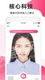 英语考试证件照3