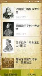 看古论今1