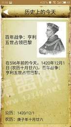 看古论今3