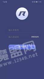 睿联智盒3
