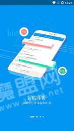 蛙喔教育3