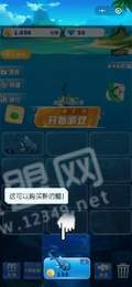 巨鲲狂飙3