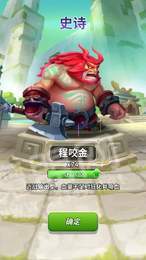 小兵变大兵1