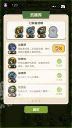 这才是塔防3