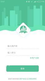 弈棋耍大牌app1
