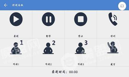 慧课星1