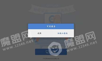 慧课星2