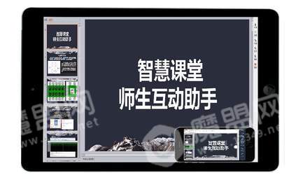 慧课星3