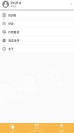 敏行中港平台3