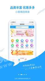 小客微淘2