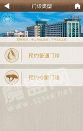 掌上省中2