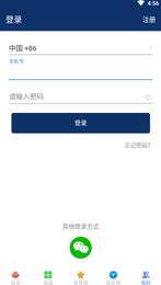 咚呗1