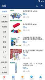 咚呗3